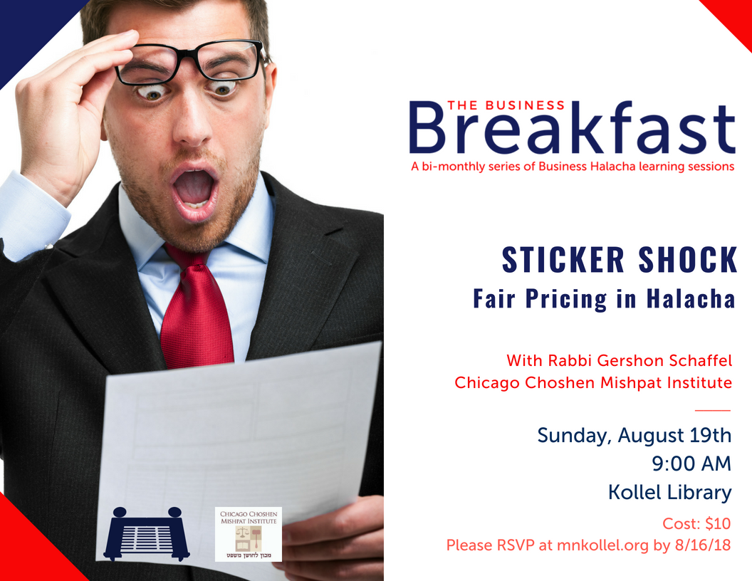 The Business Breakfast: Sticker Shock- Fair Pricing in Halacha