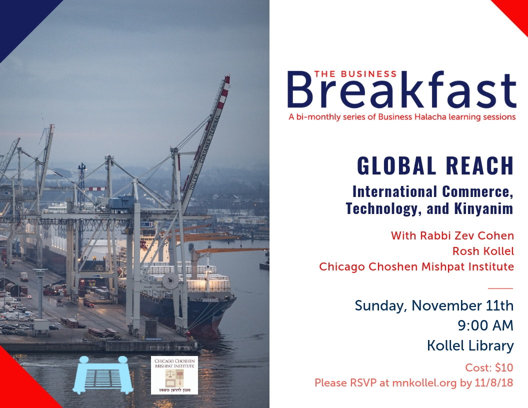 The Business Breakfast: Global Reach