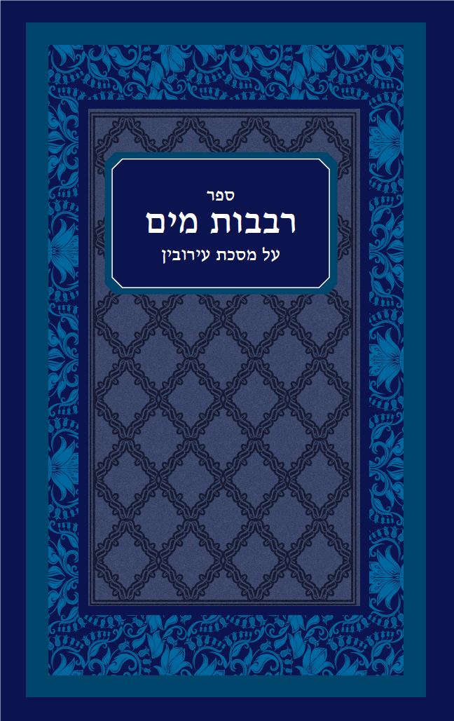 Cover.png