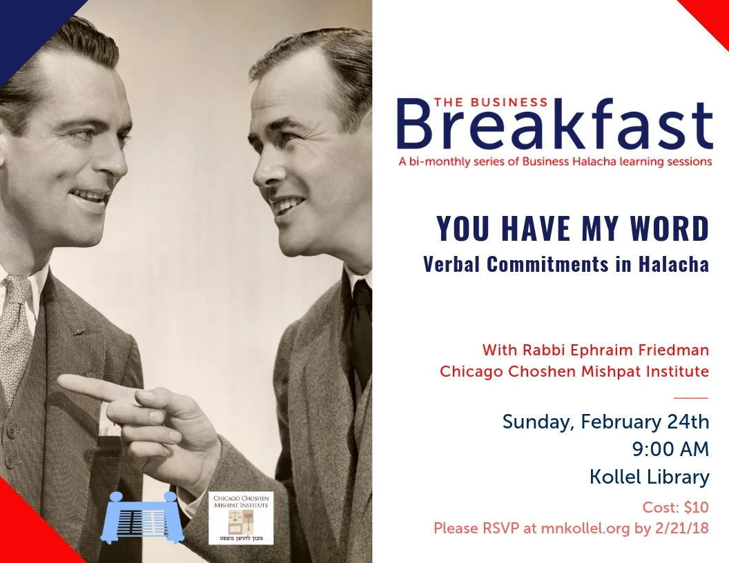 The Business Breakfast: You Have My Word