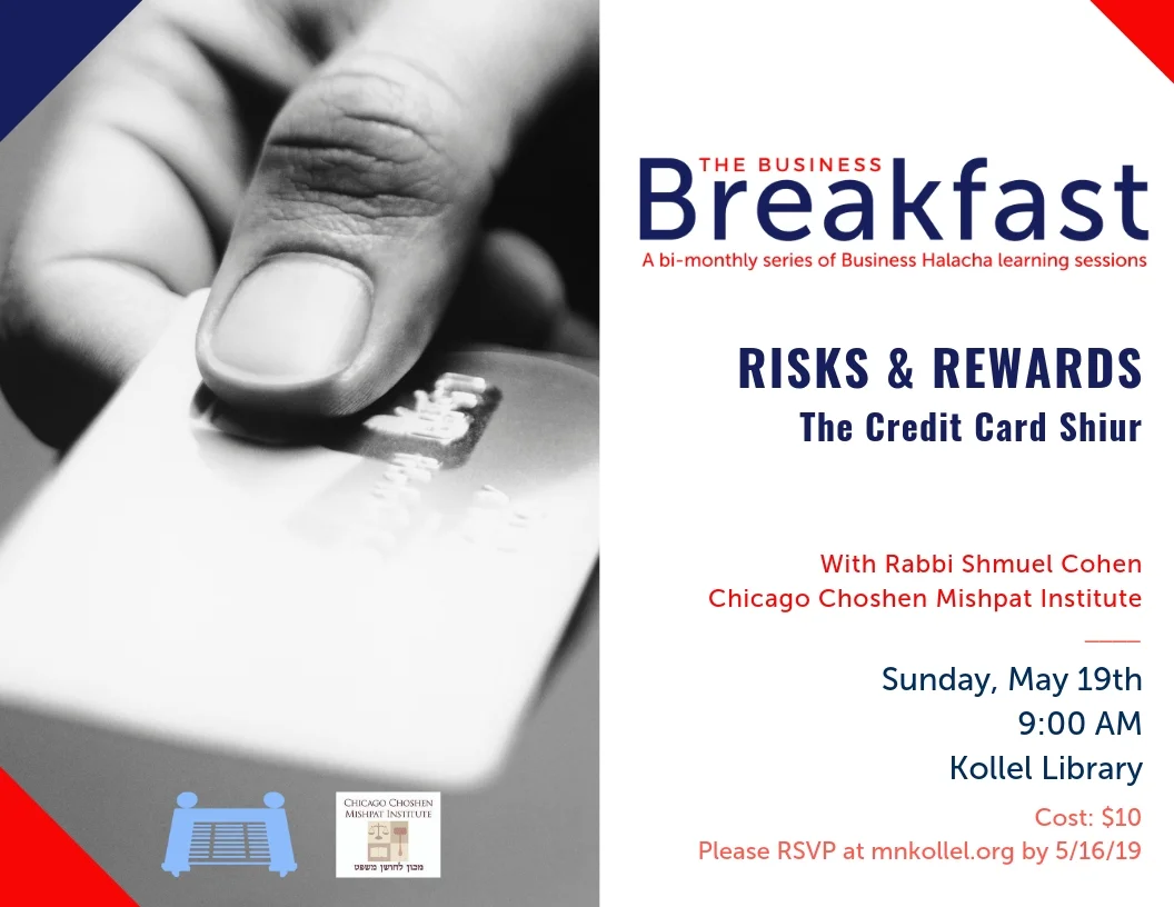 The Business Breakfast: Risks & Rewards