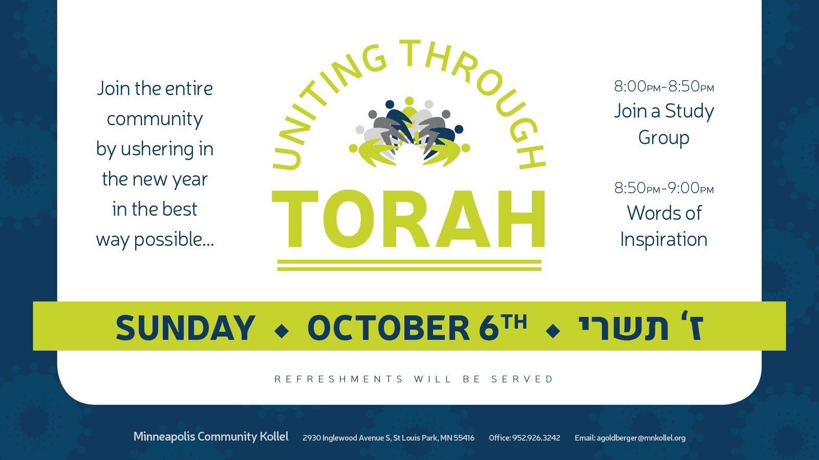 Uniting Through Torah 5780