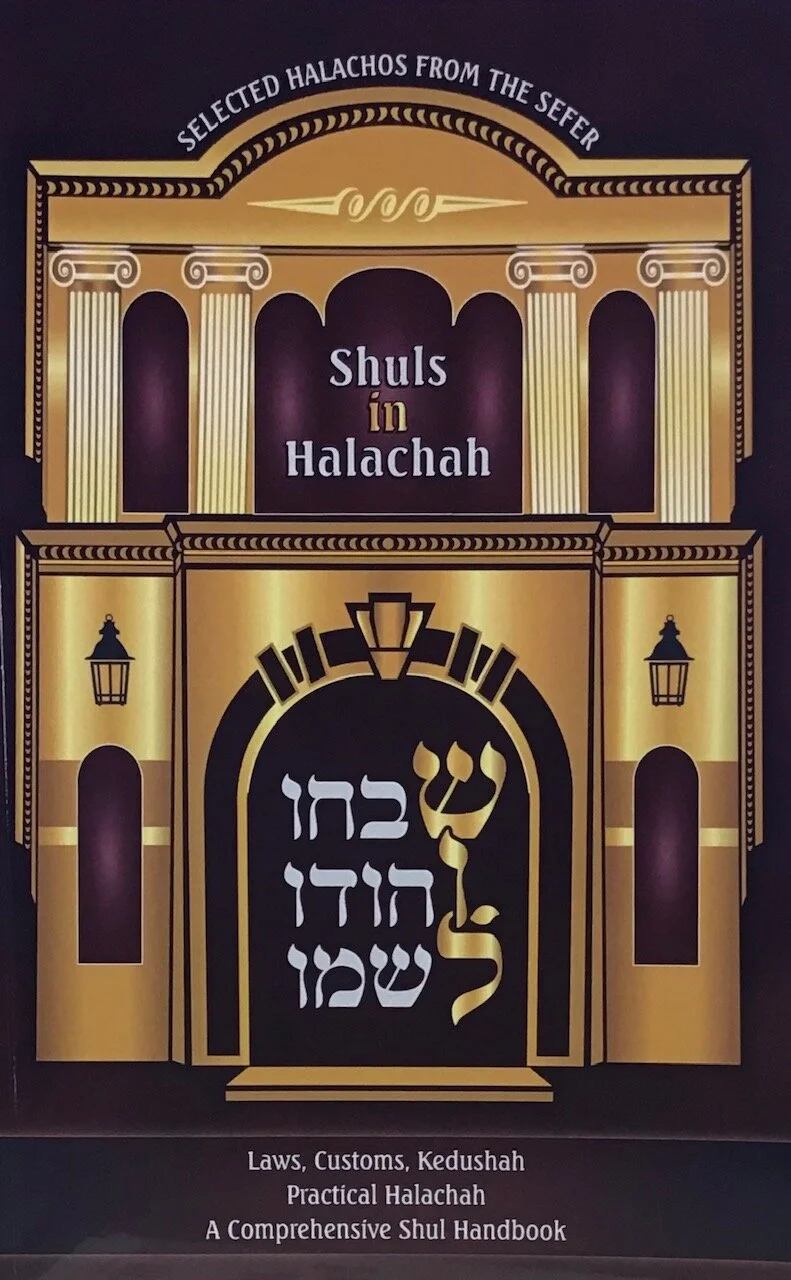 Shuls in Halacha.jpg