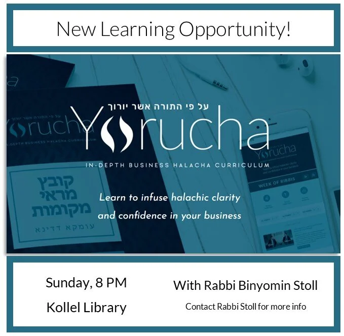 Yorucha- In-depth business halacha curriculum