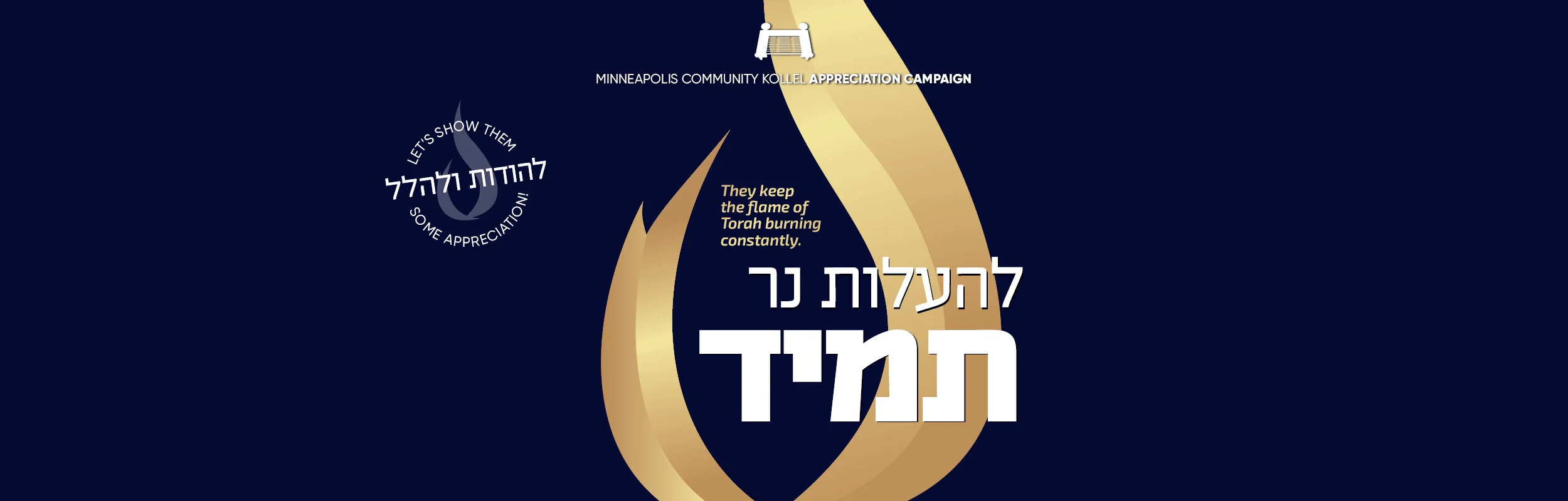 MCK Chanukah Web Banner.jpg