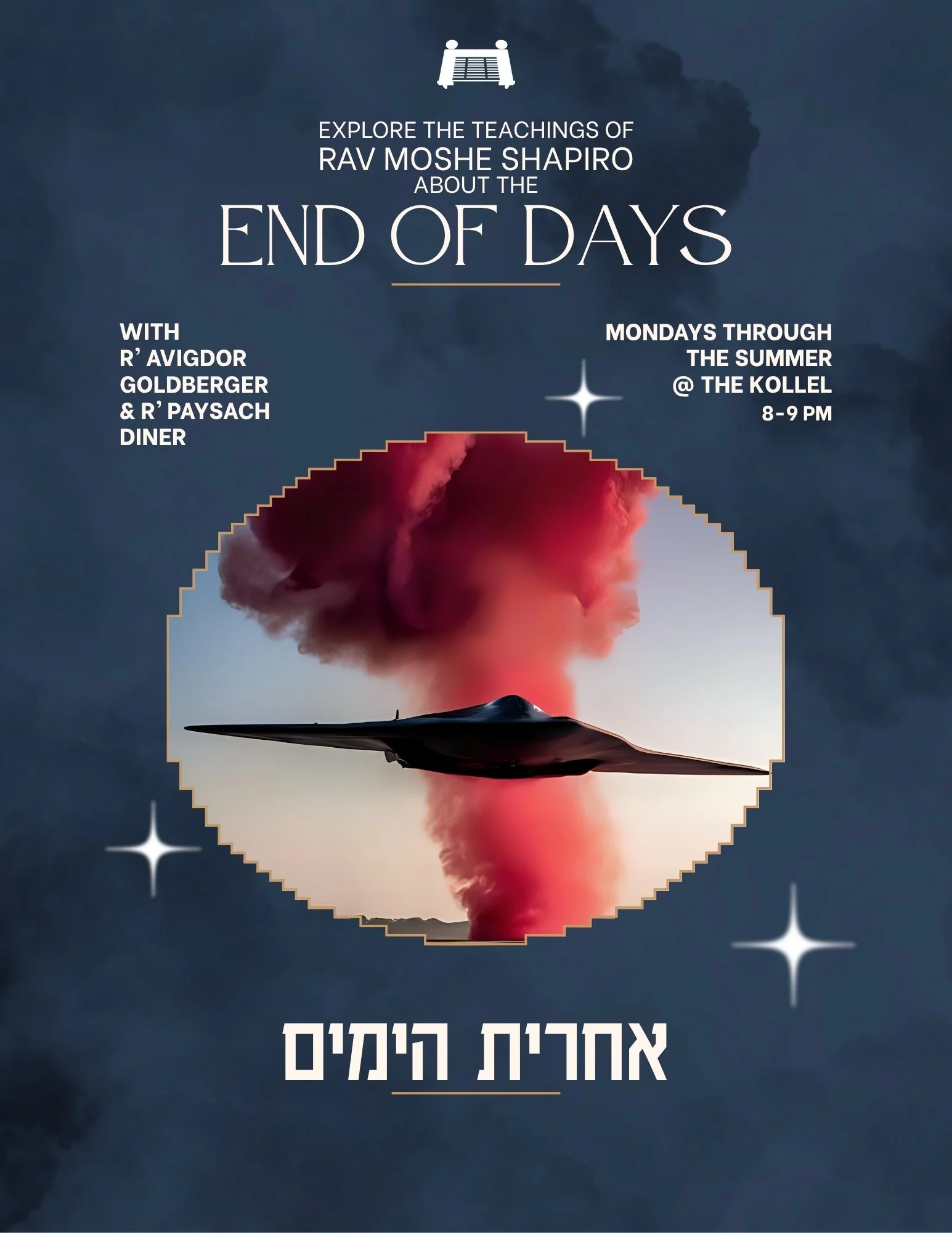 End of Days R' Moshe Shapiro Perek Cheilek.jpg