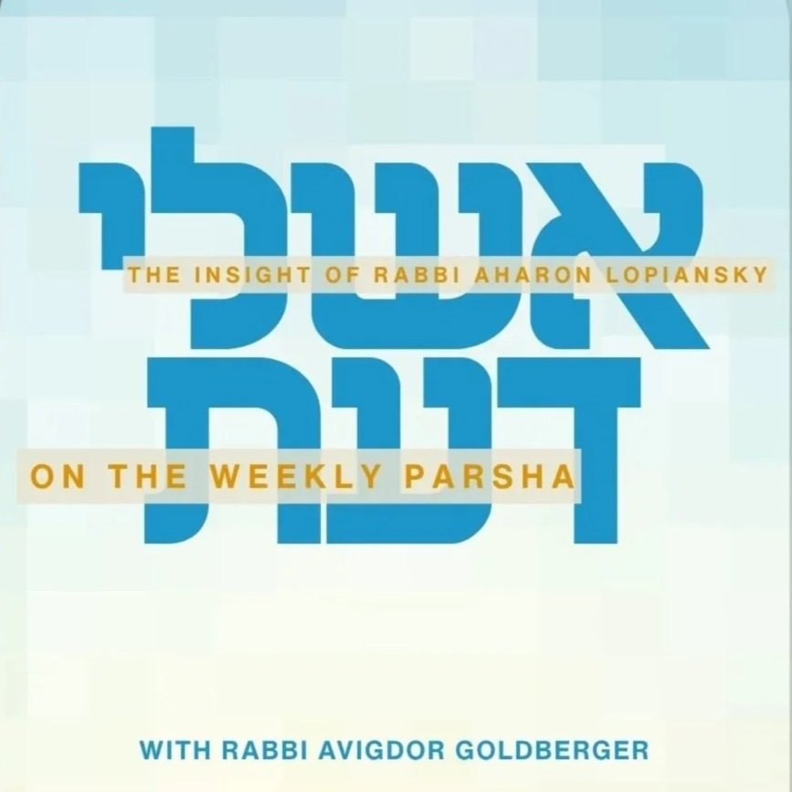 Eshlei Daas - Rabbi Avigdor Goldberger