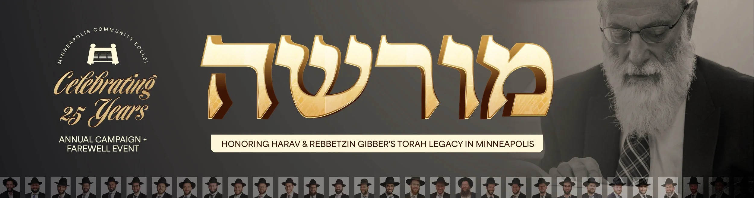 MCK_Morasha_Desktop Web Header.jpg