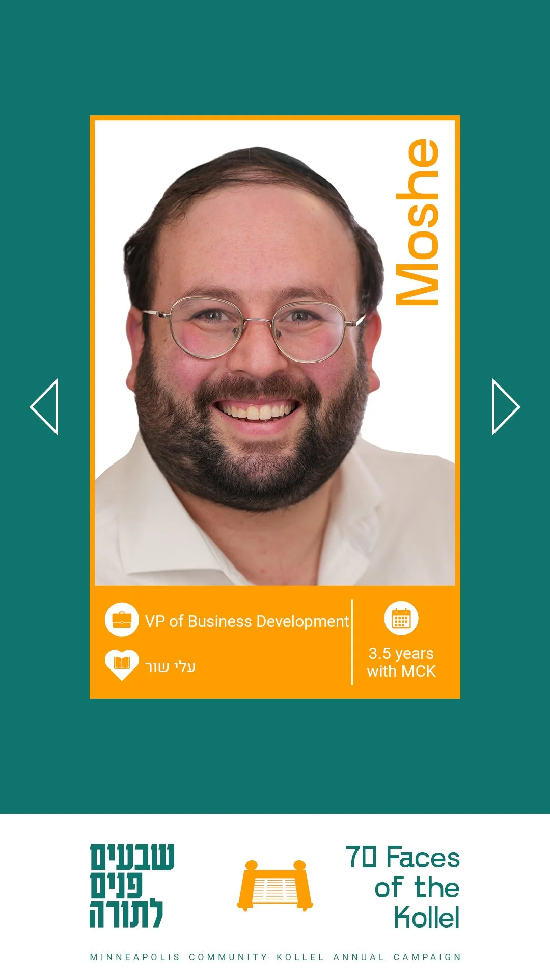MCK 70 Faces_Individual51.jpg