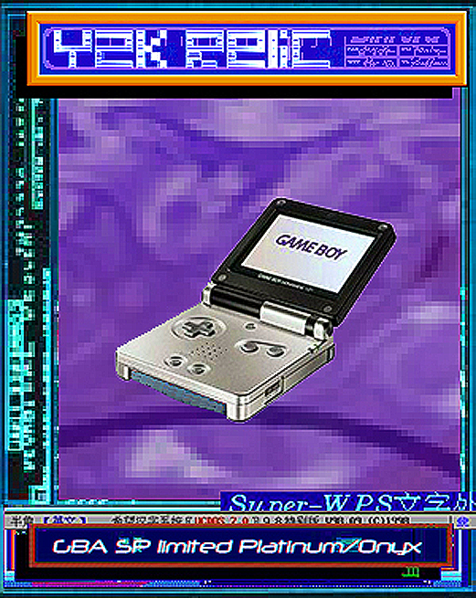 NINTENDO_GBA SP_limited TWO TONE BACKLIT HANDHELD CARTRIDGE CONSOLE_SATIN_SUPERWPS_Platinum Onyx_TWO TONE EDITION .png