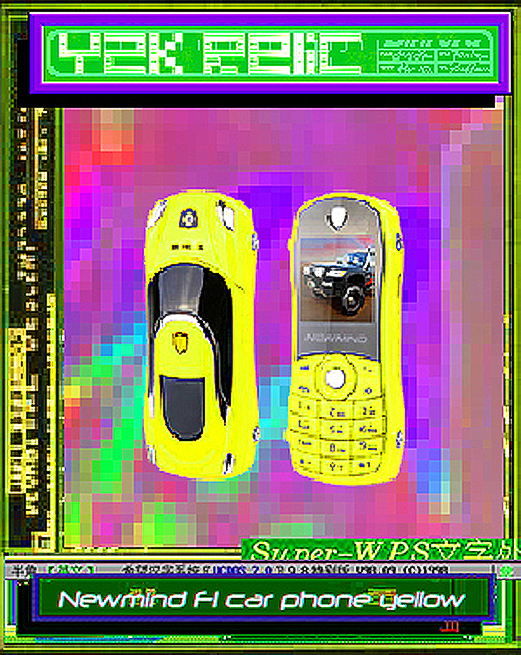 Newmind_F1_car phone__LSD_ACIDWPS_yellow BLACK SILVER_TERRANCE MACKENA.png