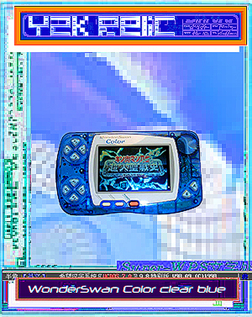 BANDAI_WonderSwan Color_COLOR HANDHELD CARTRIDE SYSTEM_MOEBIUS_ICEWPS_clear blue ICE_COOL AS ICE.png