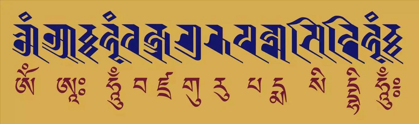 Guru Rinpoche Mantra Palyul Theckchen Ling Monastery