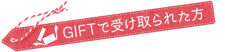 receive evaluation.jpg
