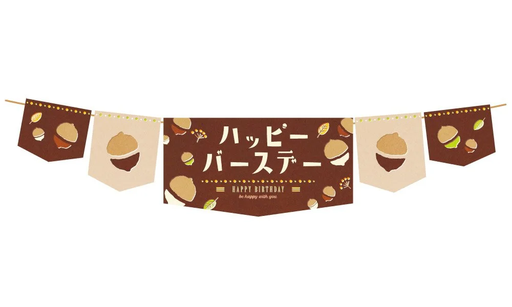 IRODORI様✶⋆確認専用ページ バースデーガーランド 誕生日】手作りバースデーガーランドが無料ダウンロード！IRODORI