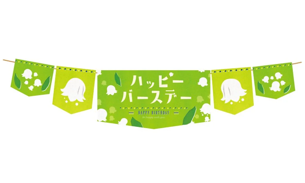 suzuran_shower / 5月