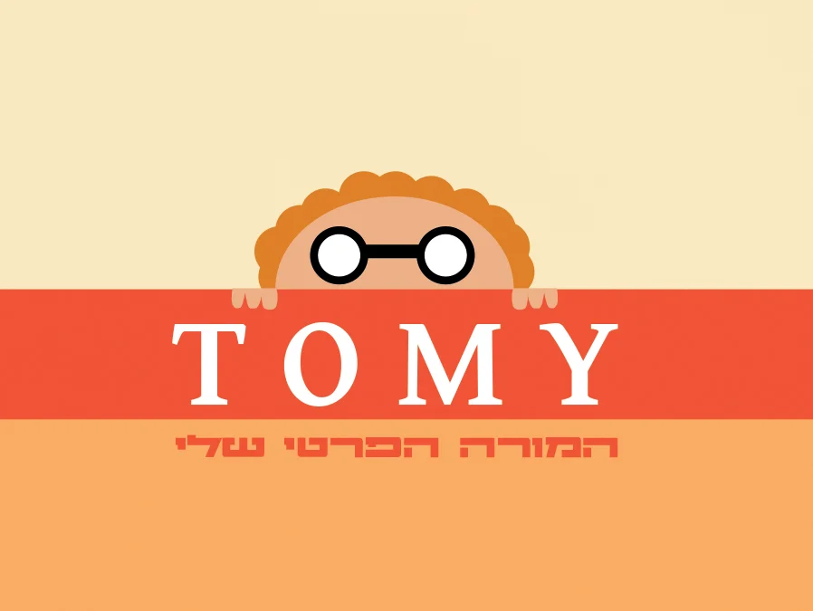 עיצוב אפלקציה ״טומי טיצ׳ר״