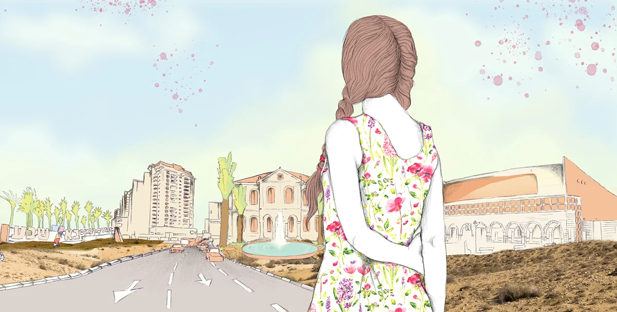 2016 חוברת הצגות עבור תאטרון באר שבע לילדים ונוער