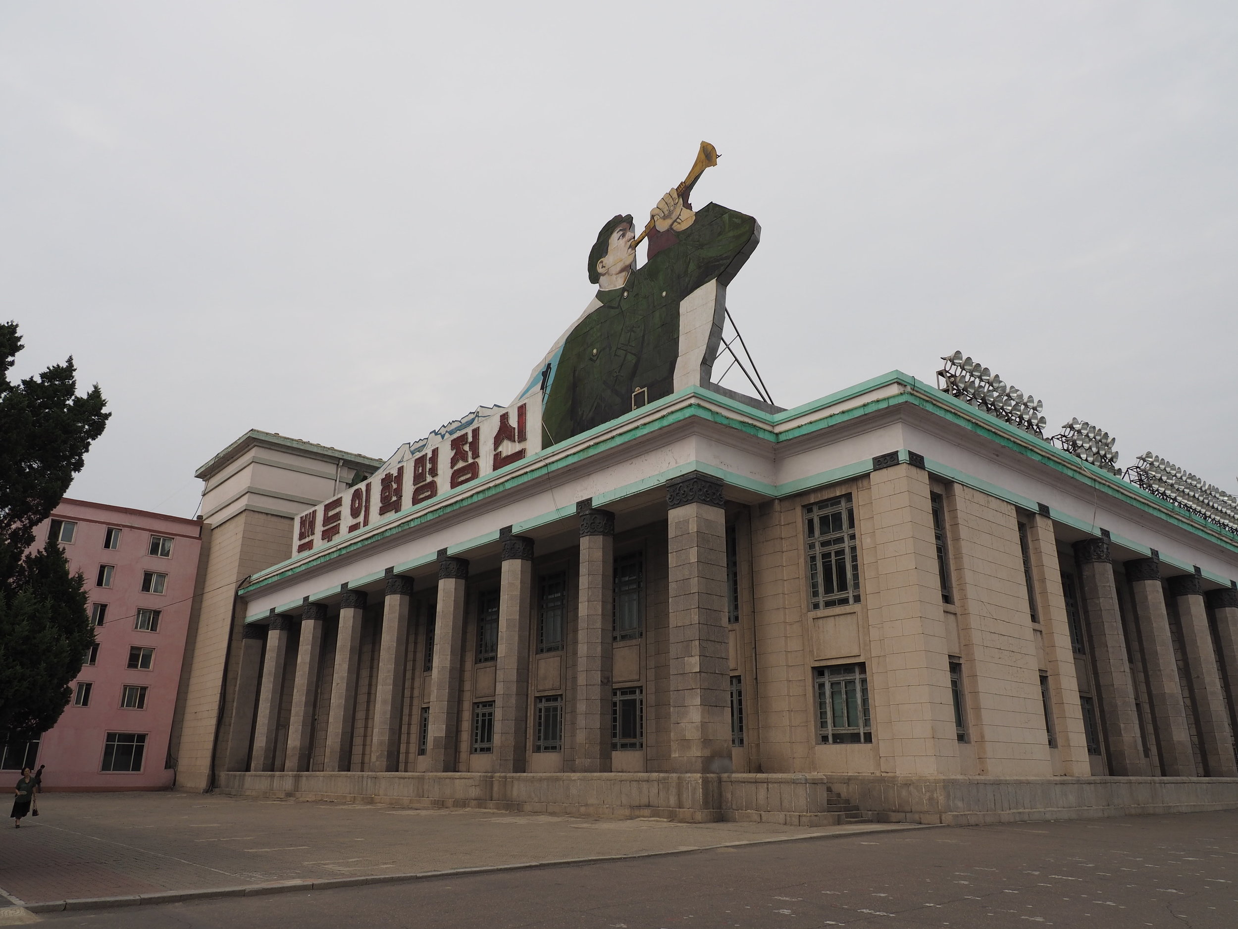 Korean Central History Museum