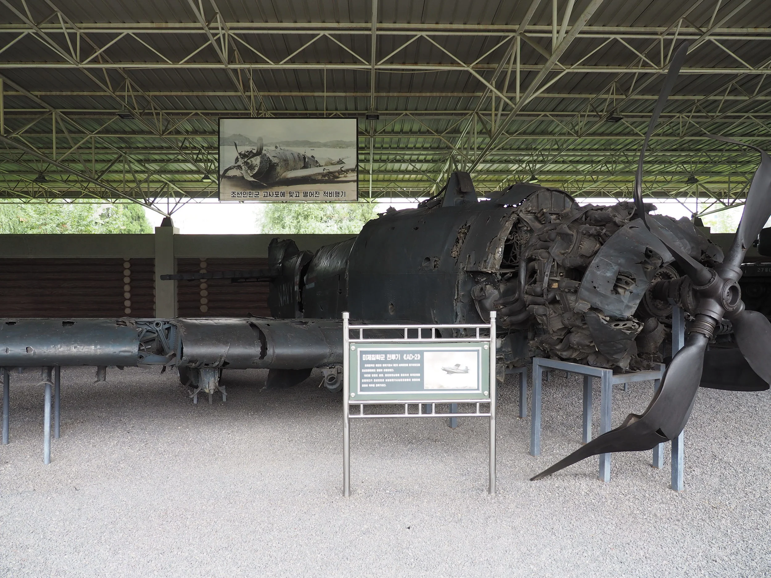  Downed American aircrafts 