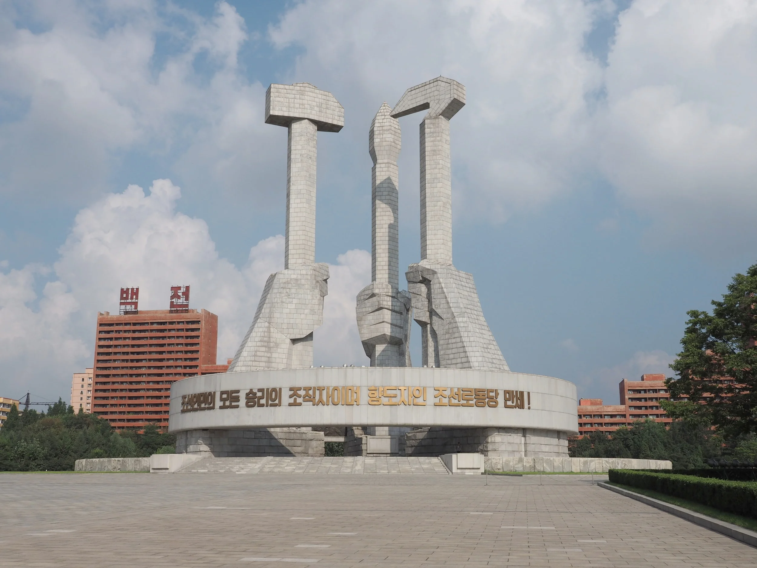  The Party Foundation Monument in Pyongyang 