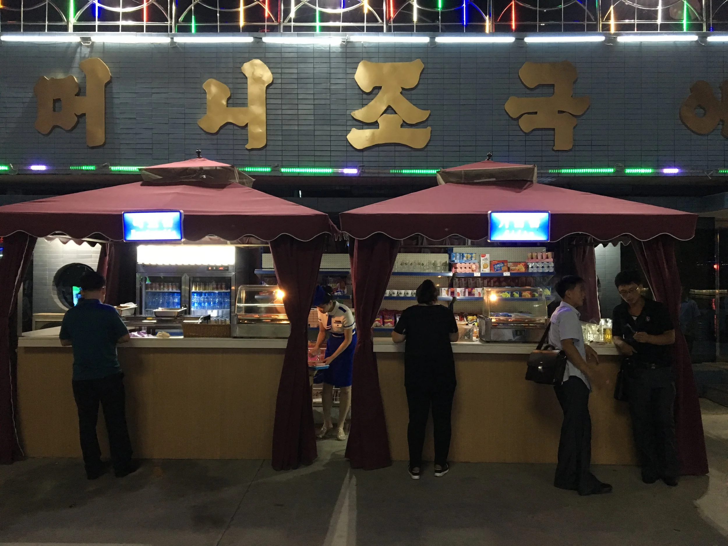  Packaged snack vendor 