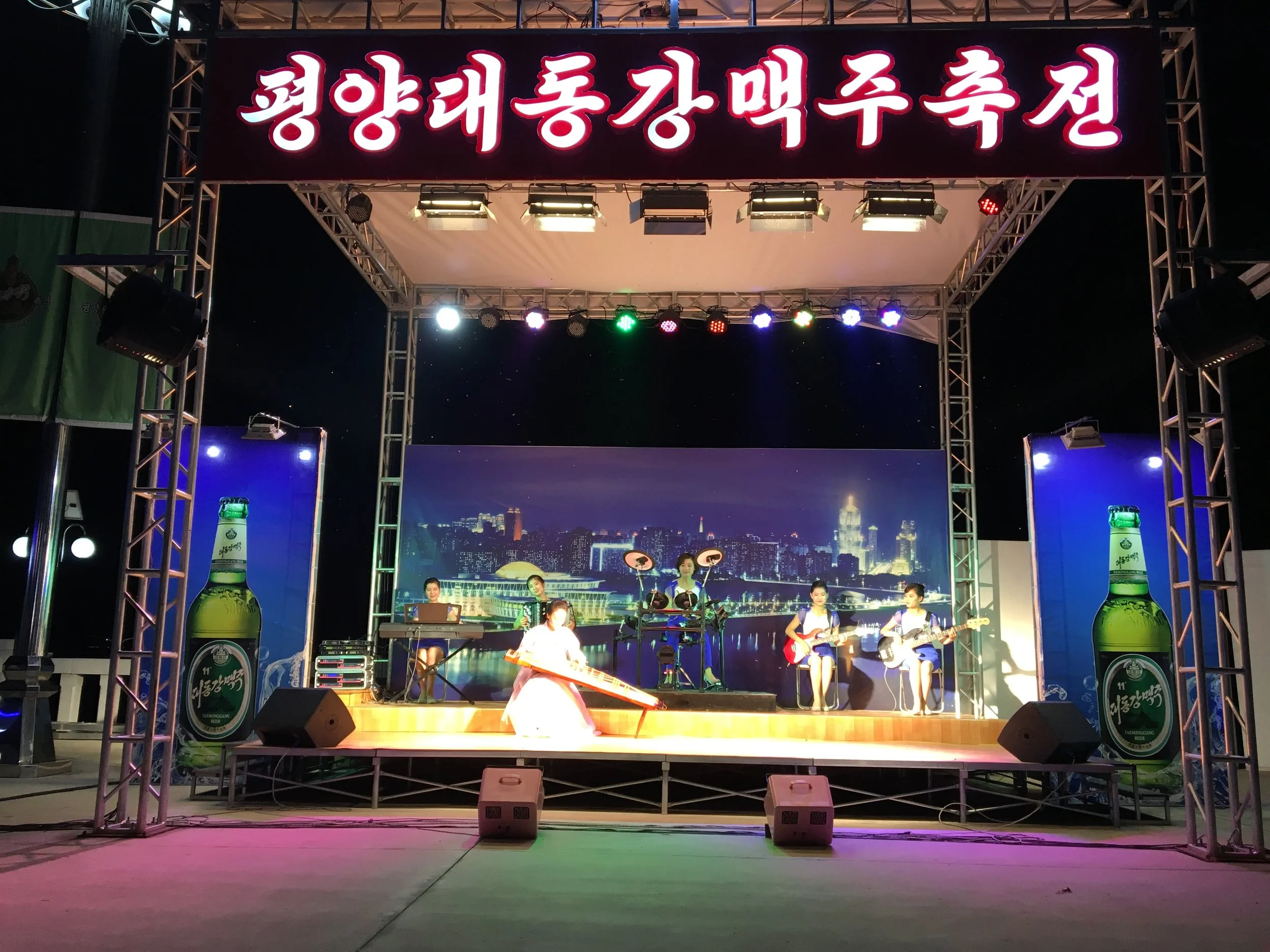  Guzhen performance 