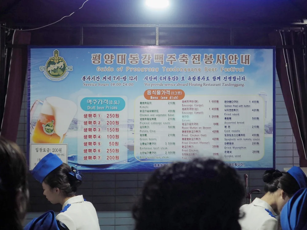  Menu and prices for the food at Taedonggang Beer festival 