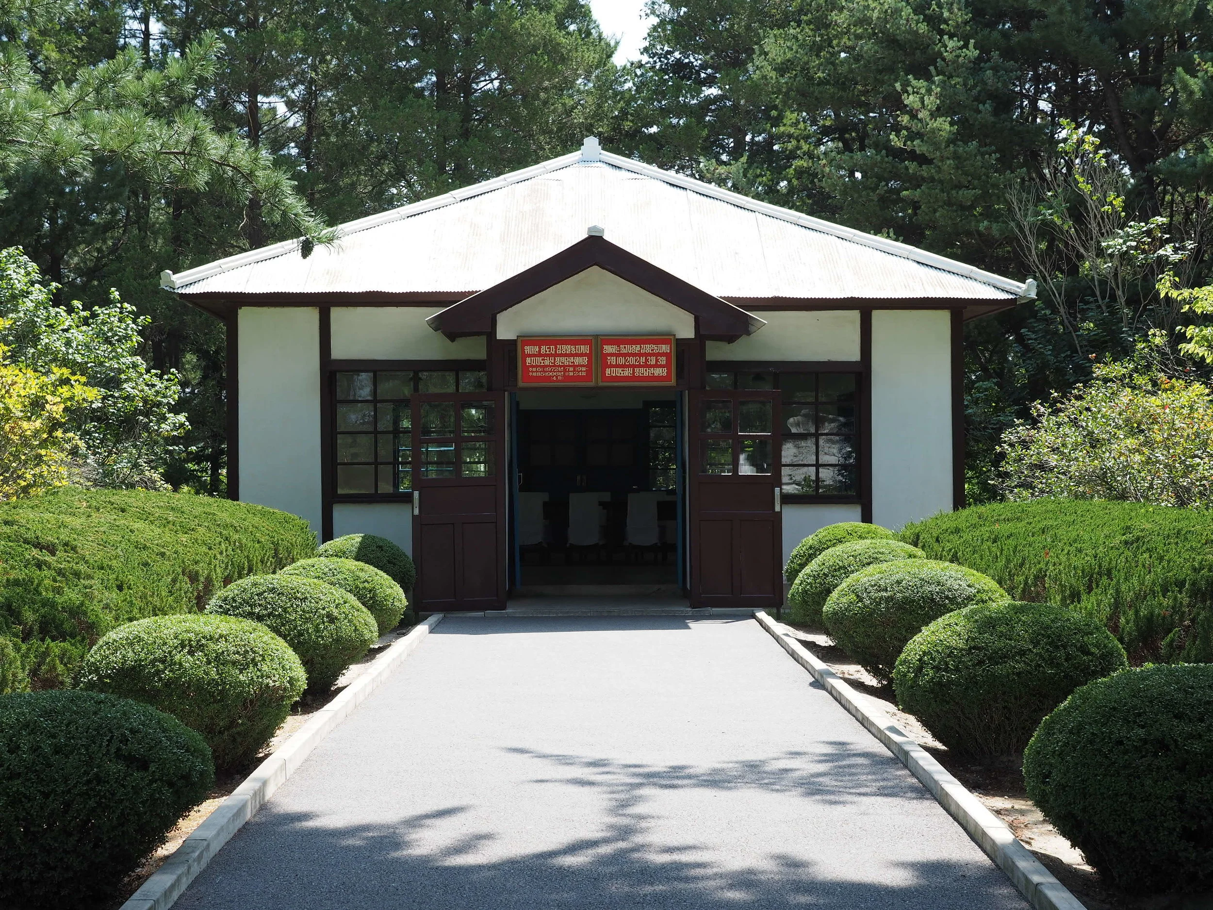  Building where the armistice agreement was brokered 