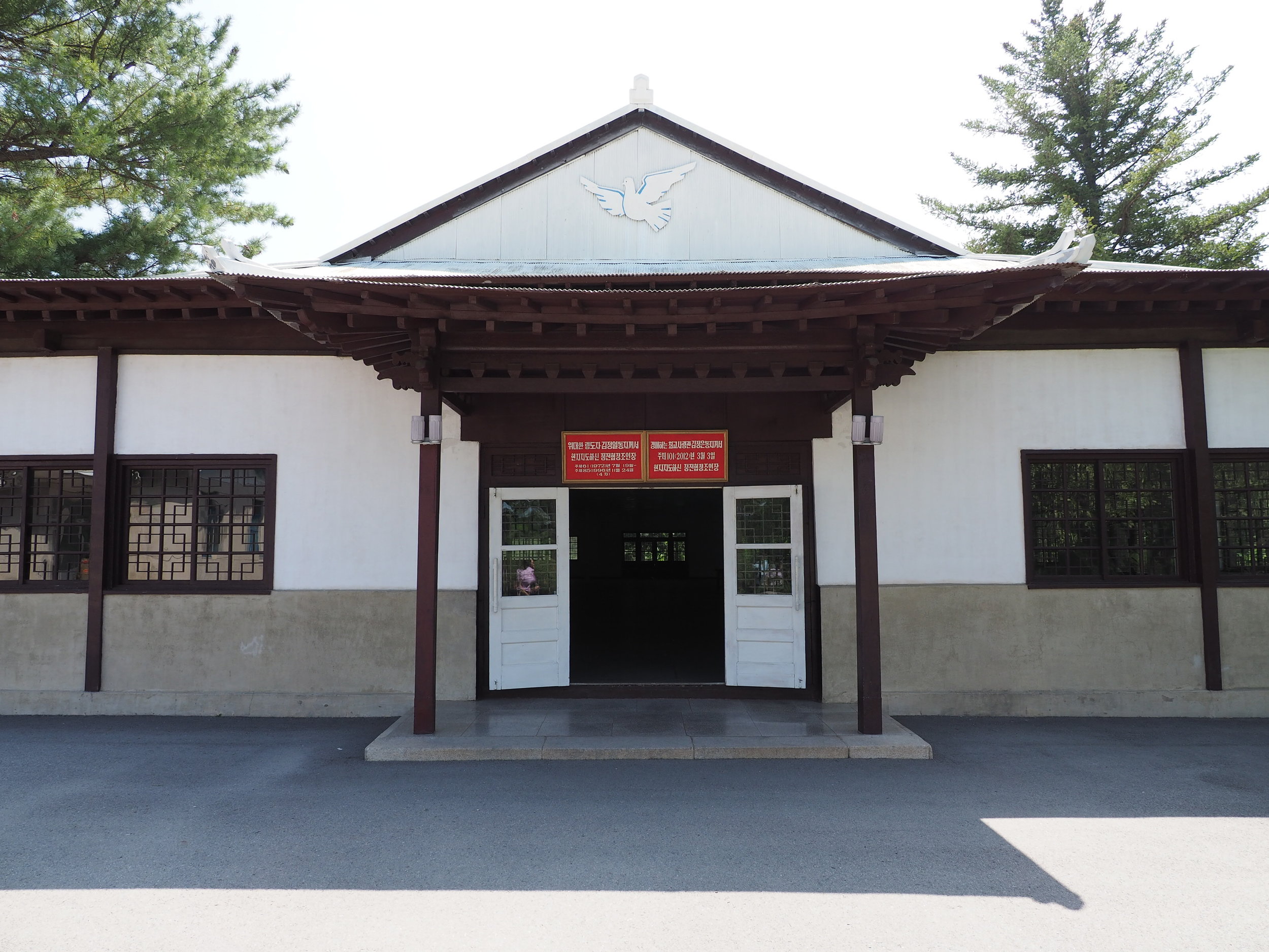  Panmunjon armistice treaty signing location 