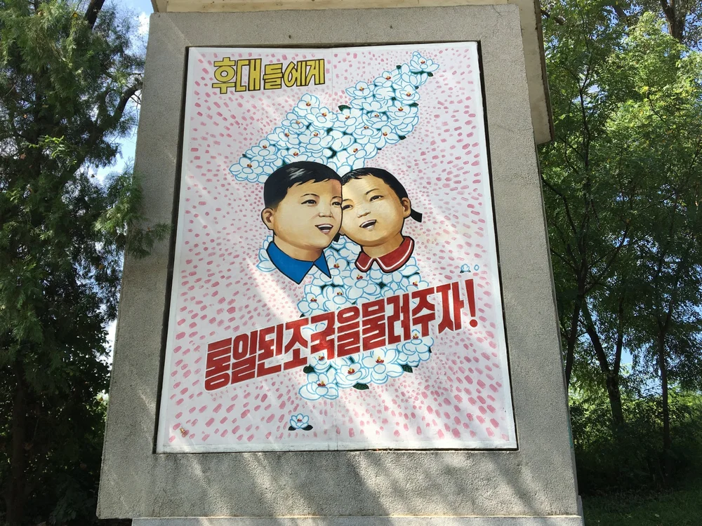  We are all the same children 