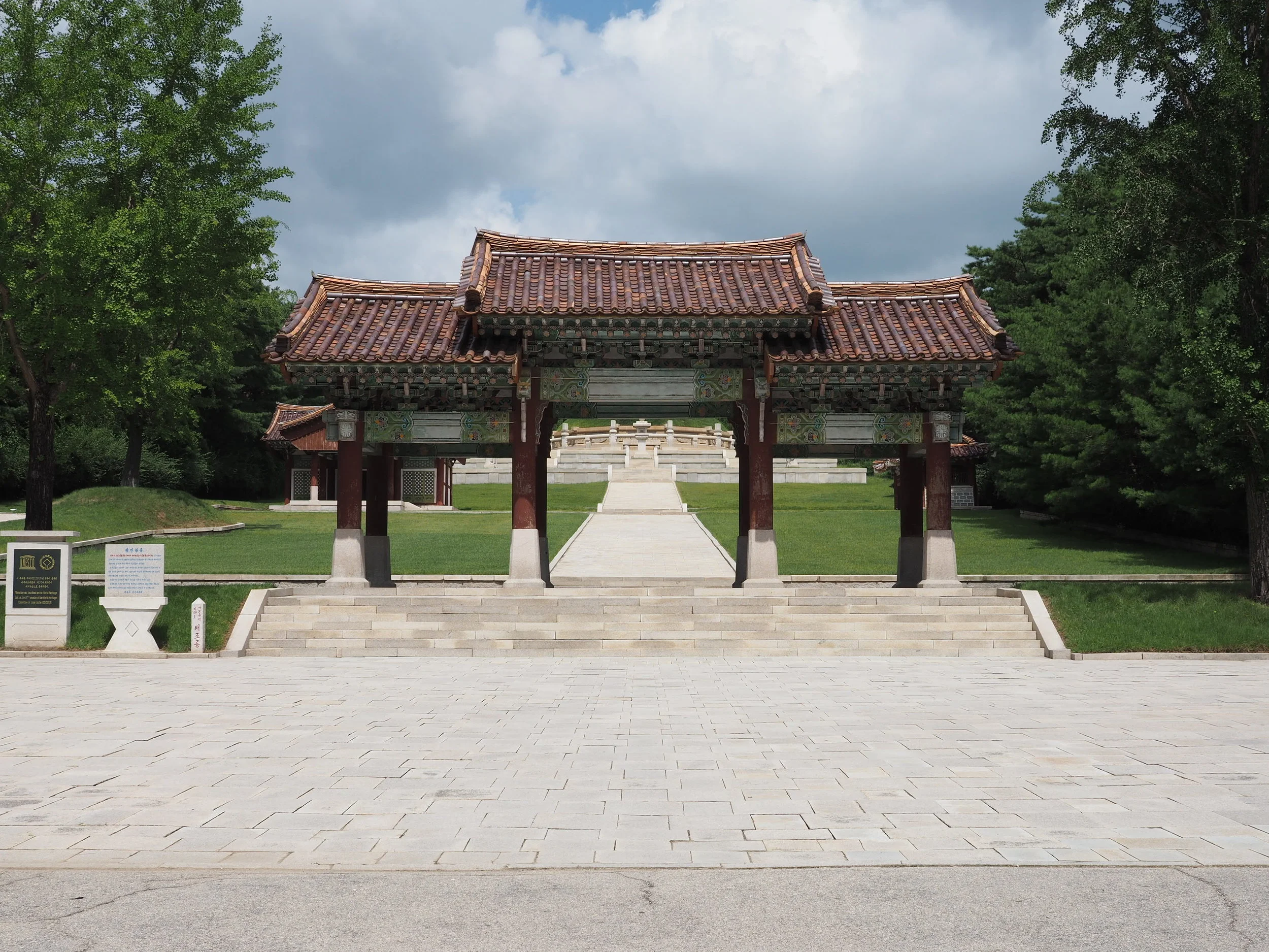  Entrance to King Wanggon's Tomb 