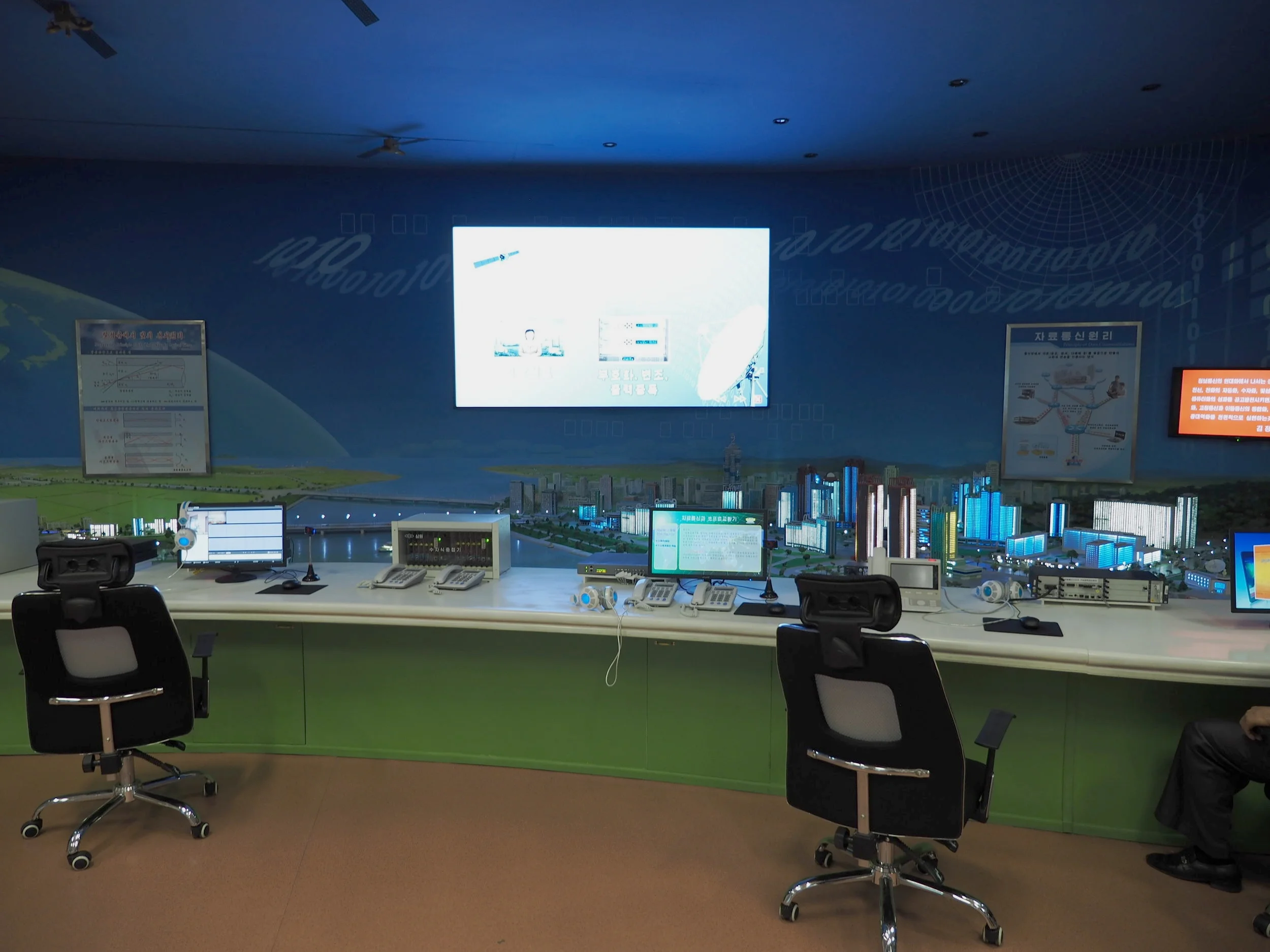  Network infrastructure demo area. 