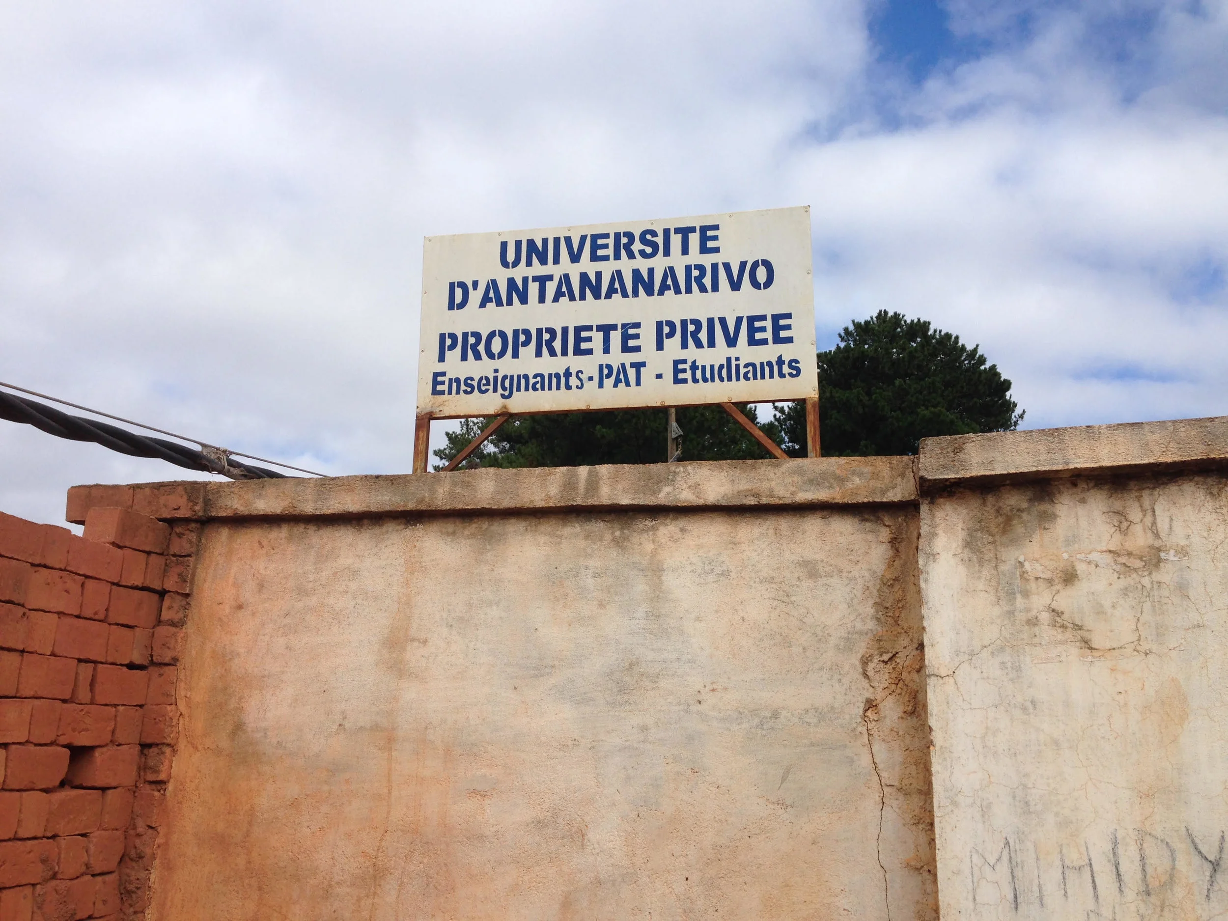 A non-working entrance 