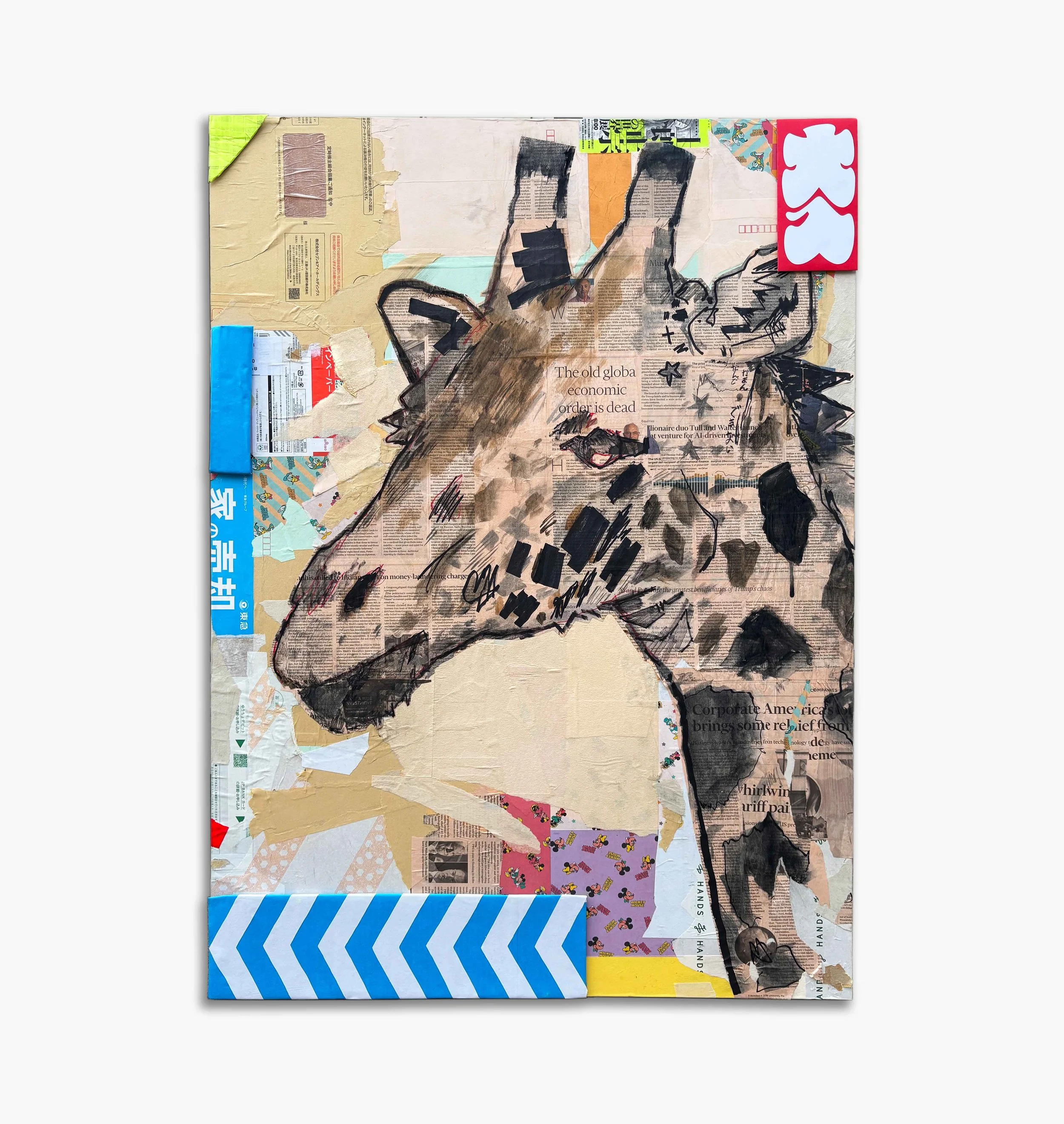Giraffe 2
