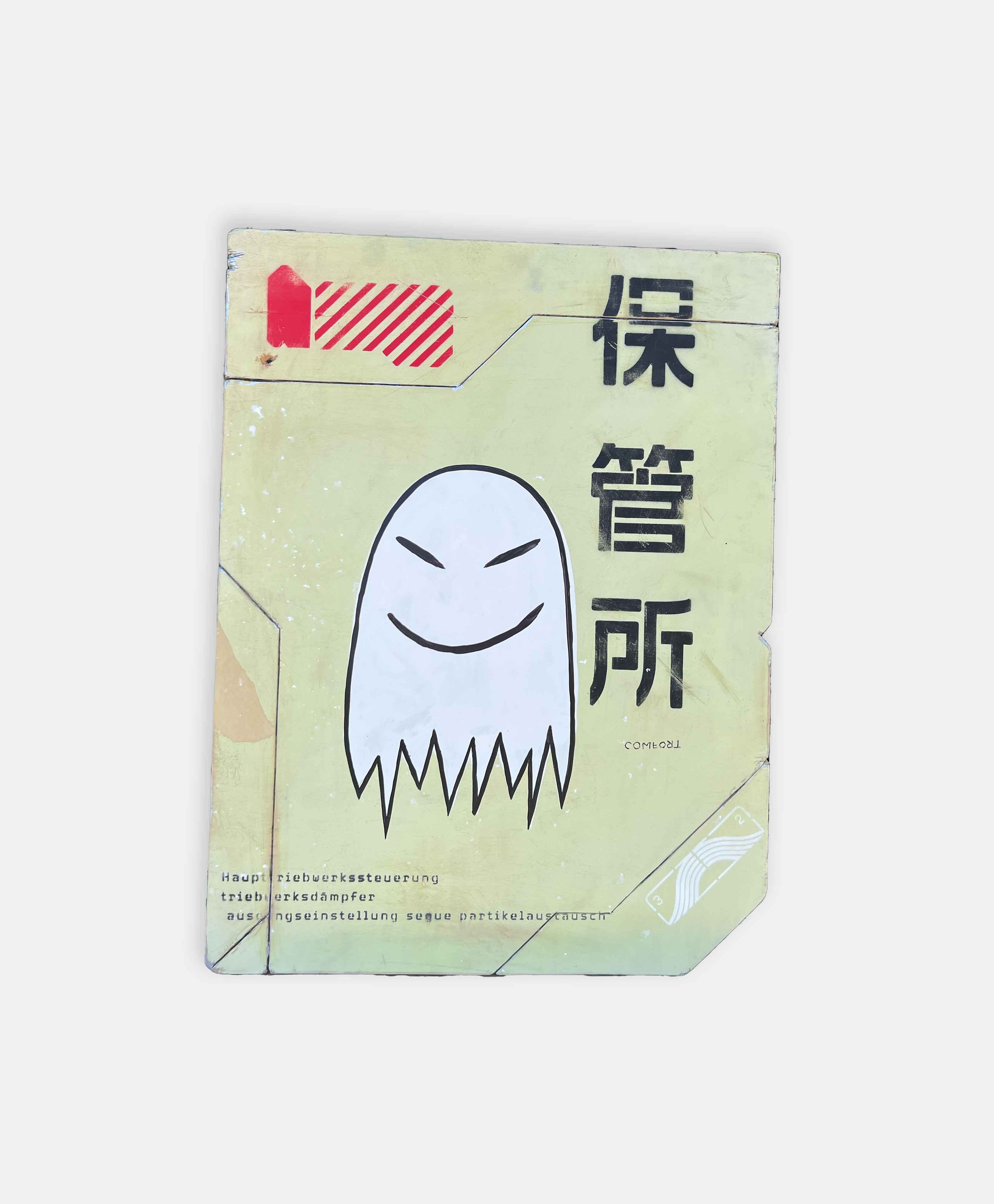 Japanese Space Ghost