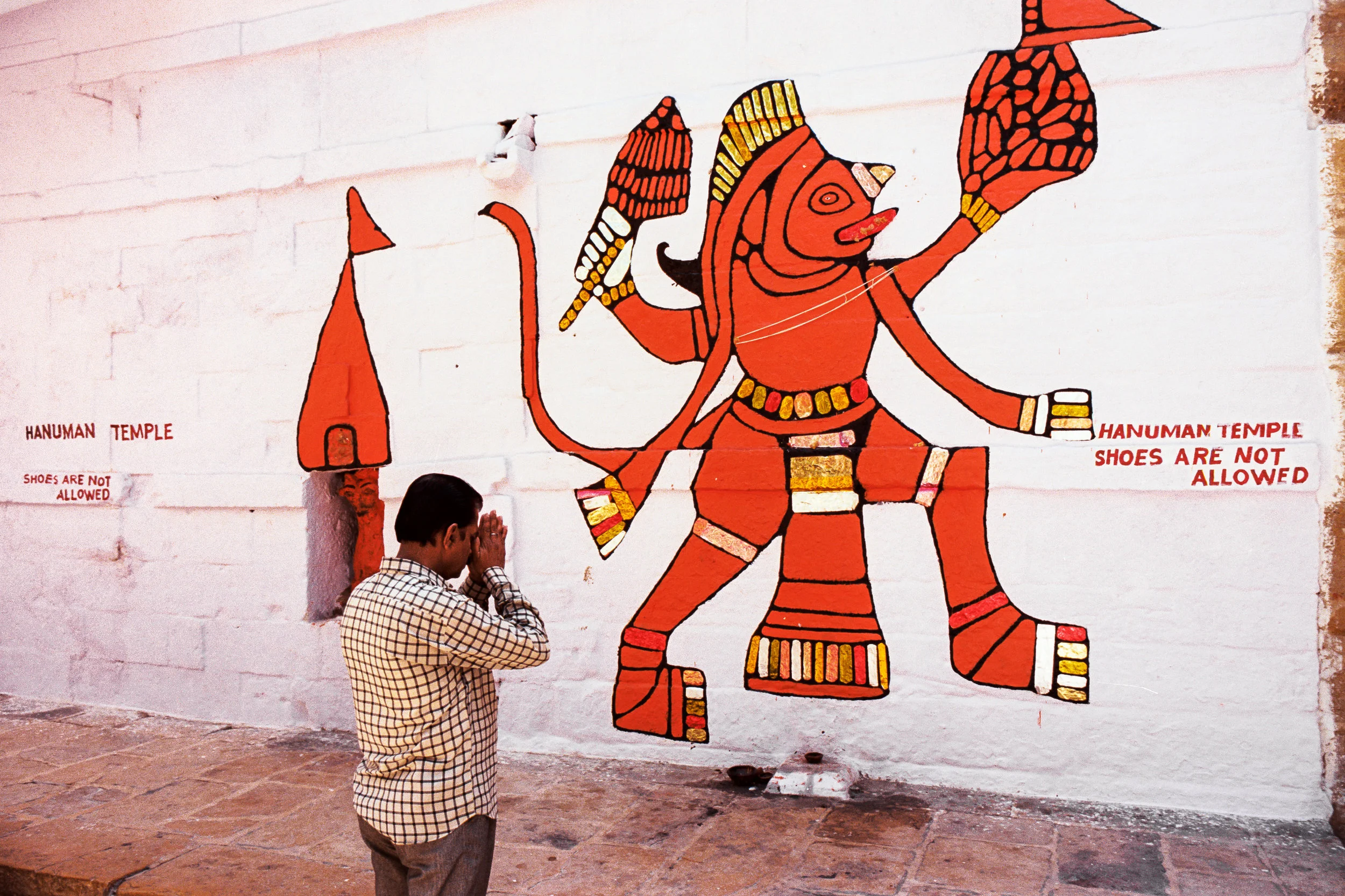 Jaisalmer, 2017