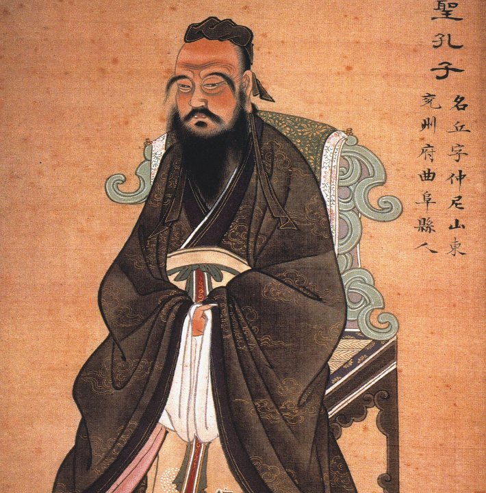 confucius.jpg