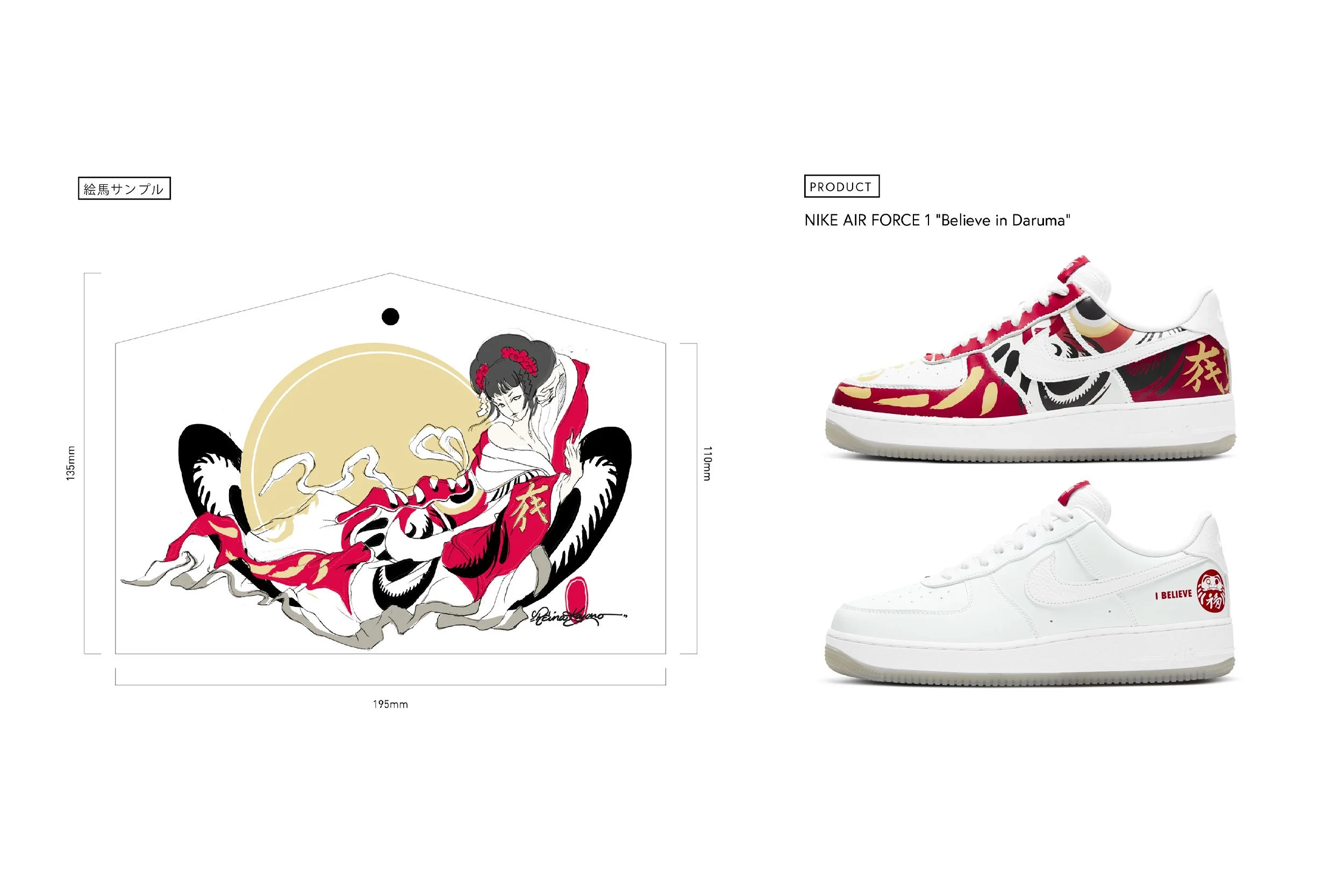 Daruma_03.jpg