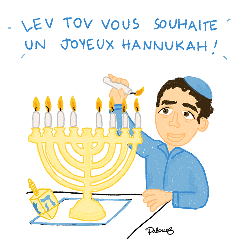 HANNUKAH.gif
