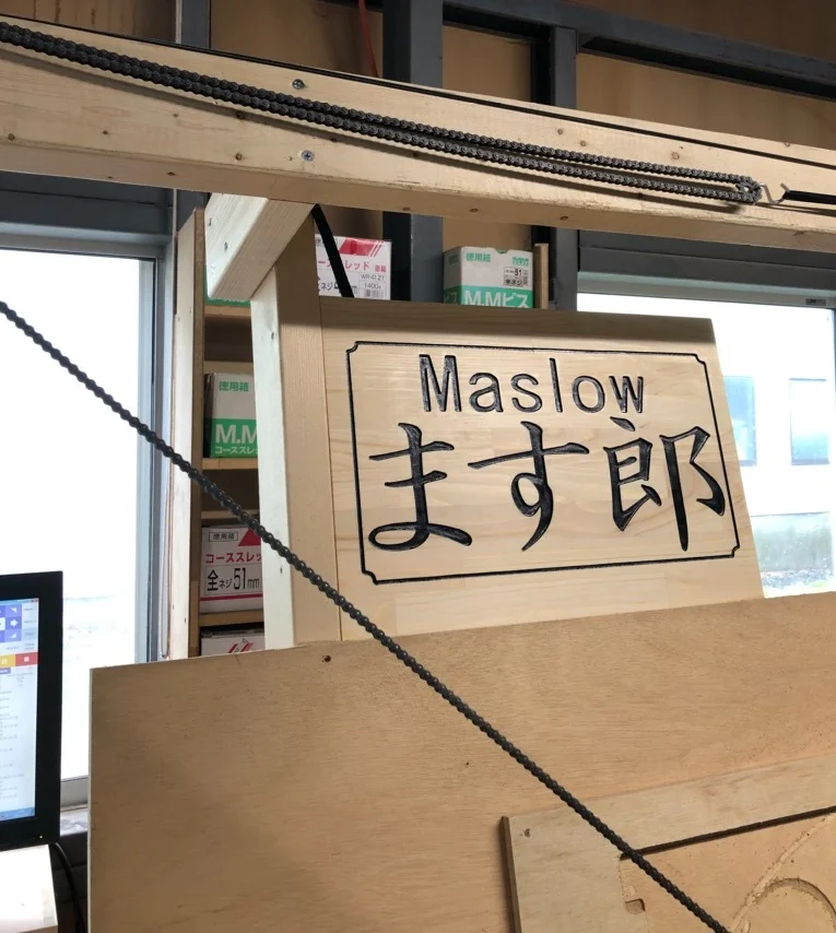 yamato sign.jpg