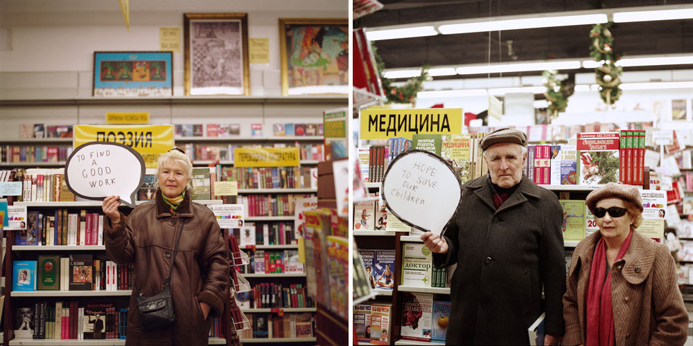   American Dream,&nbsp;St.Petersburg bookstore, Brighton Beach  , Brooklyn, New York, 2  007  