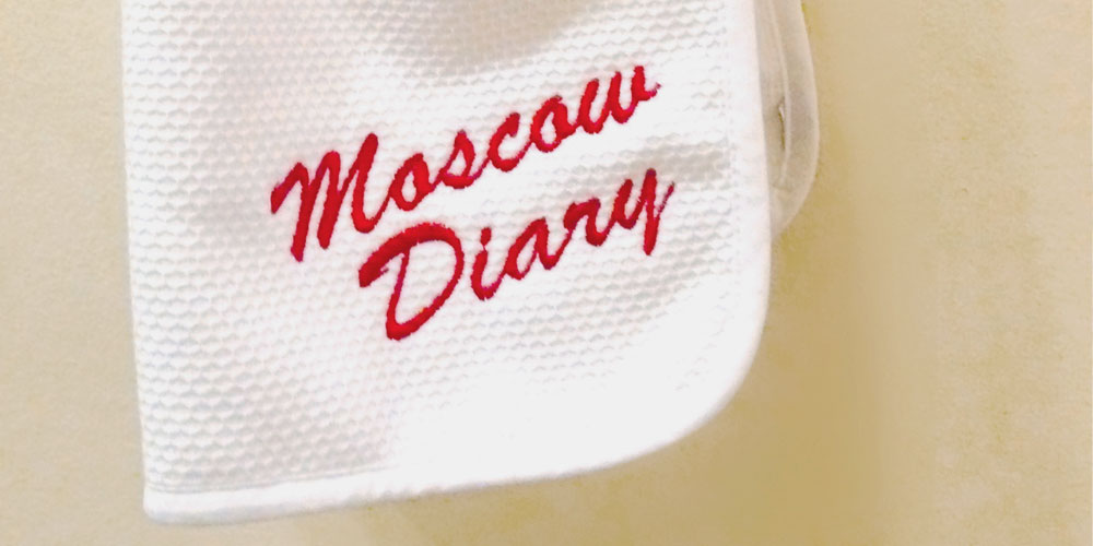 MOSCOW DIARY 2007