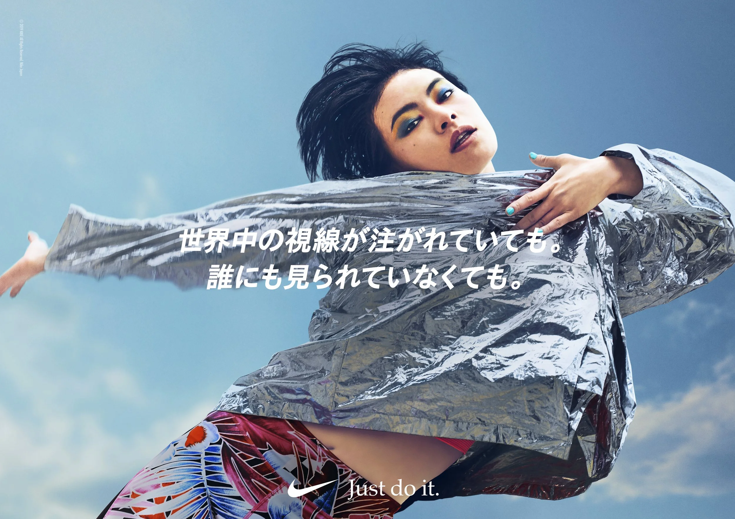 SHUCHU-BARI B0_KOHARU_RGB_0425.jpg