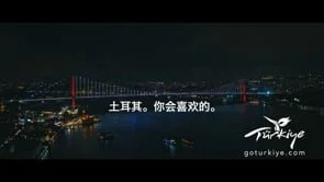 China-Turkeypromo-