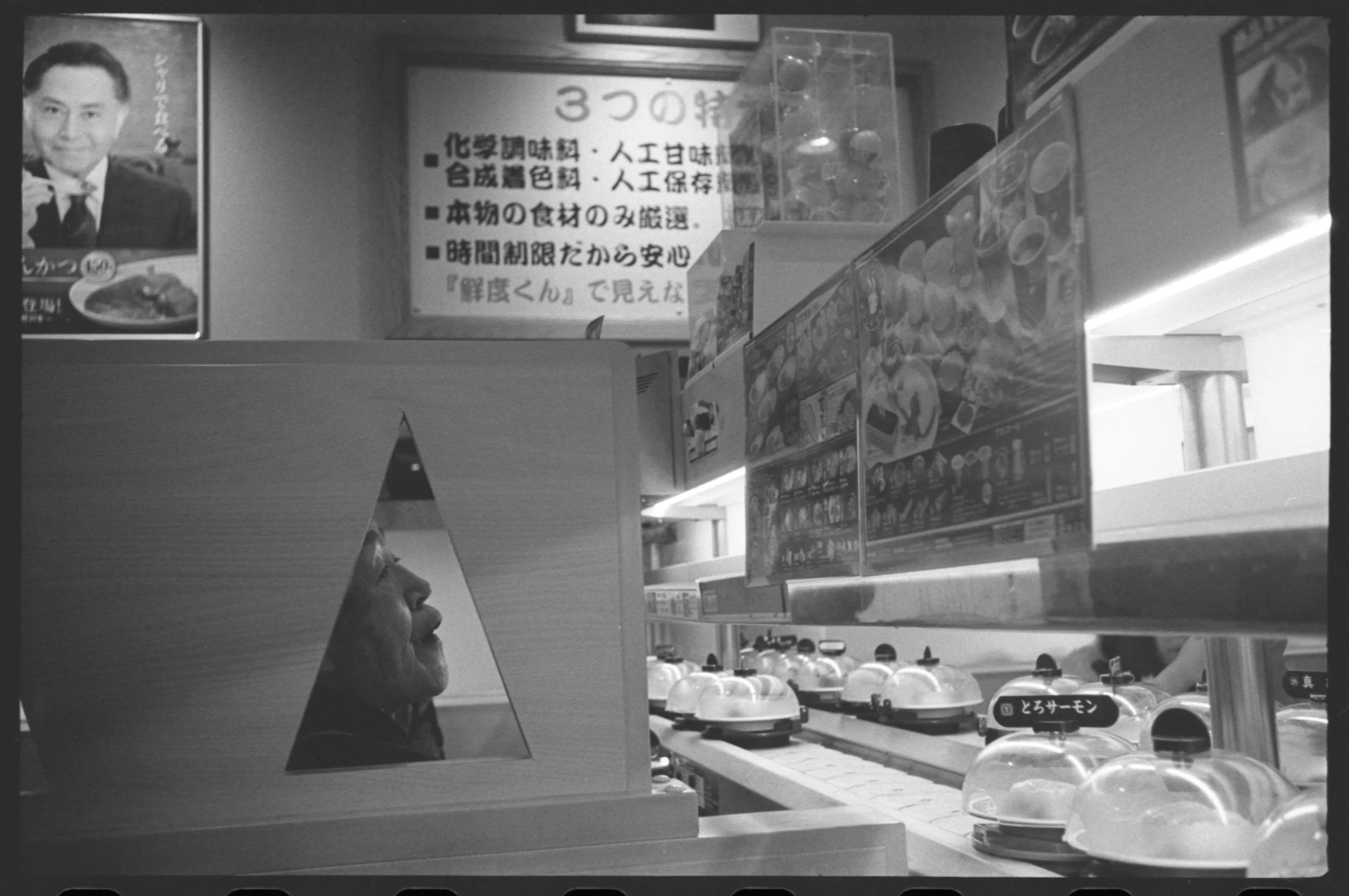 2015: Kyoto Sushi Lady