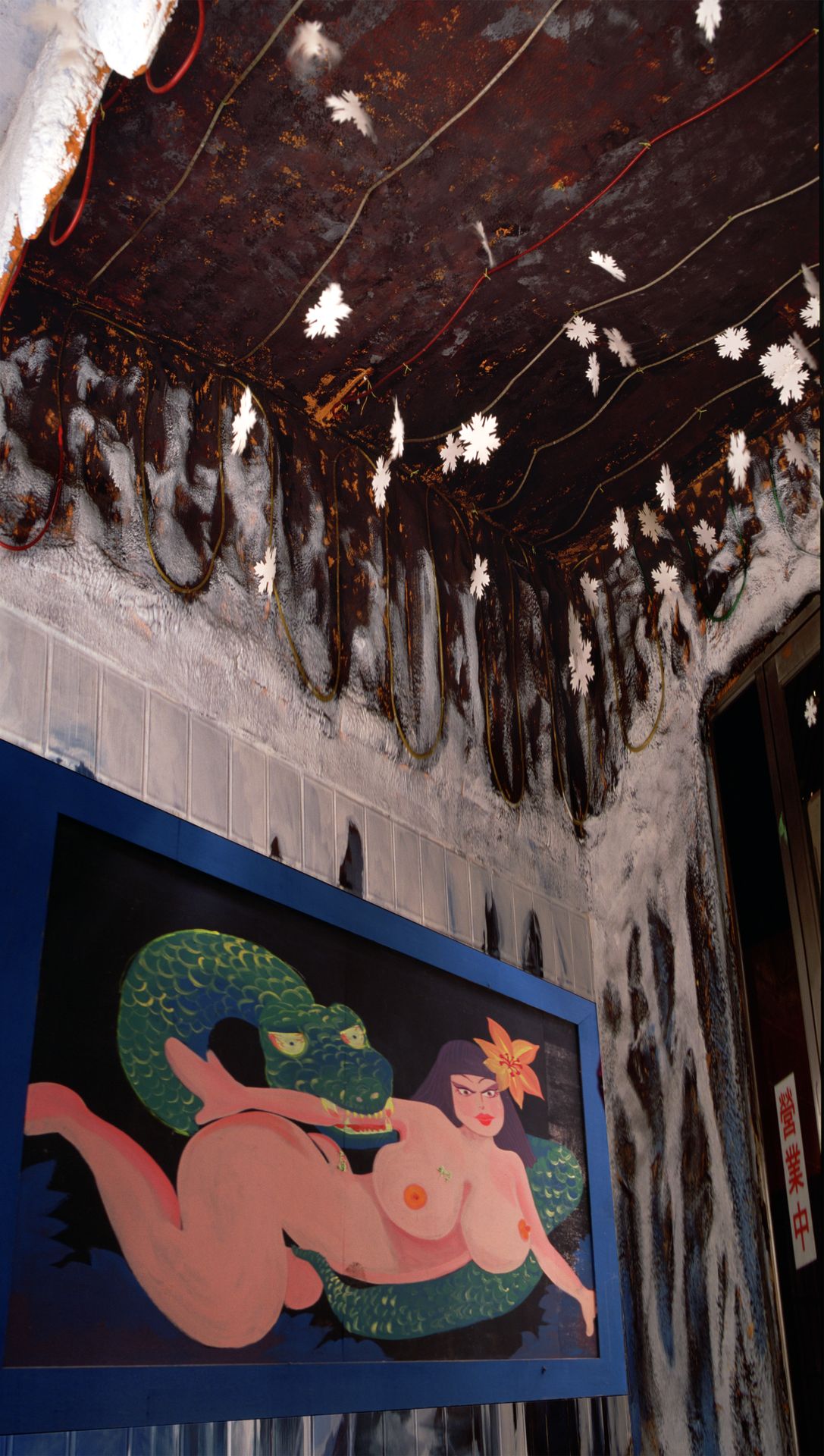 Beauty and Snow, Lai Yuen Amusement Park, 1997
