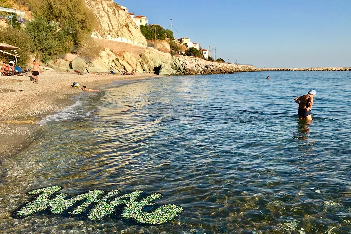 WHAT - Lesbos, Greece