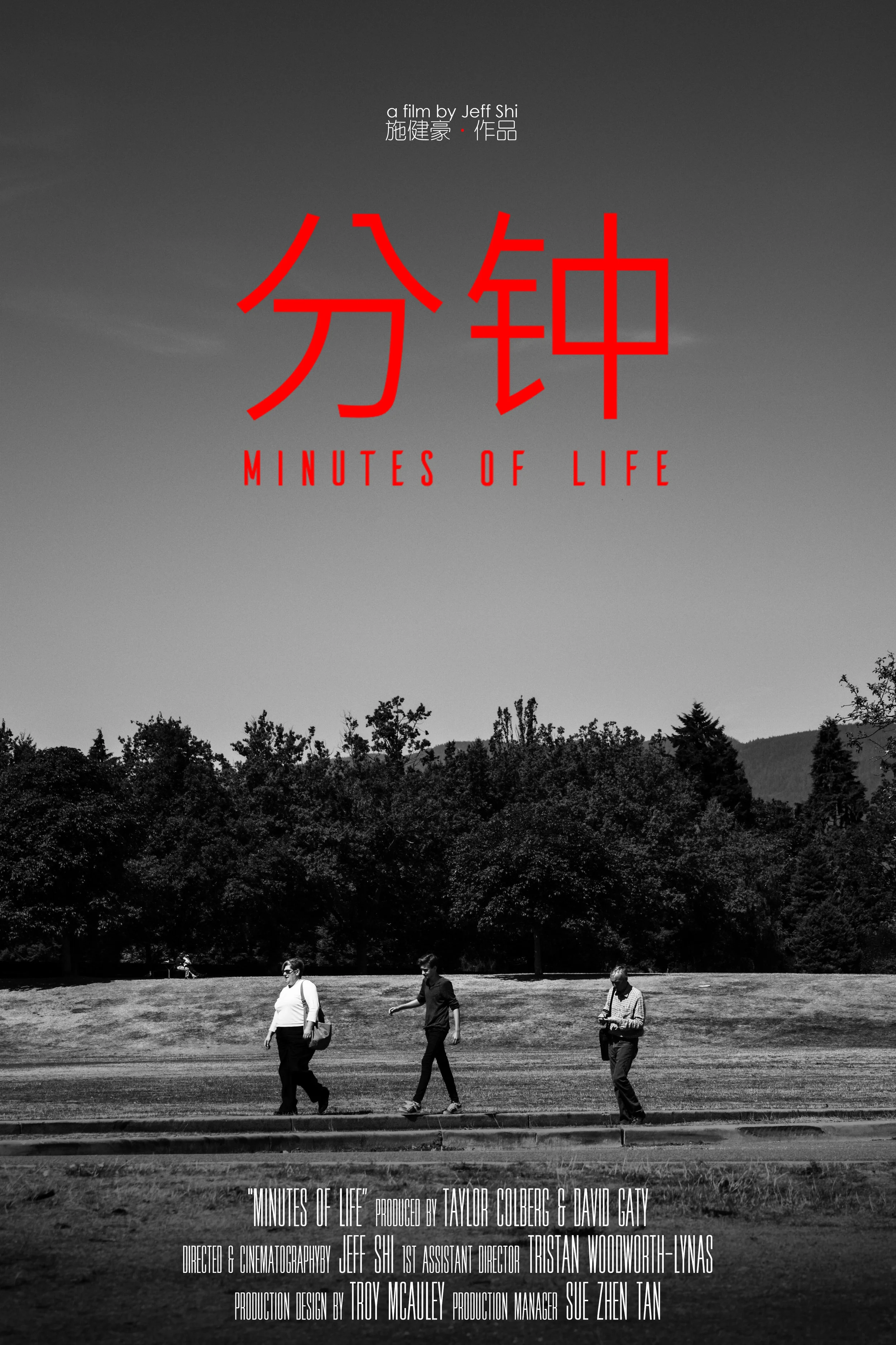 Poster.jpg