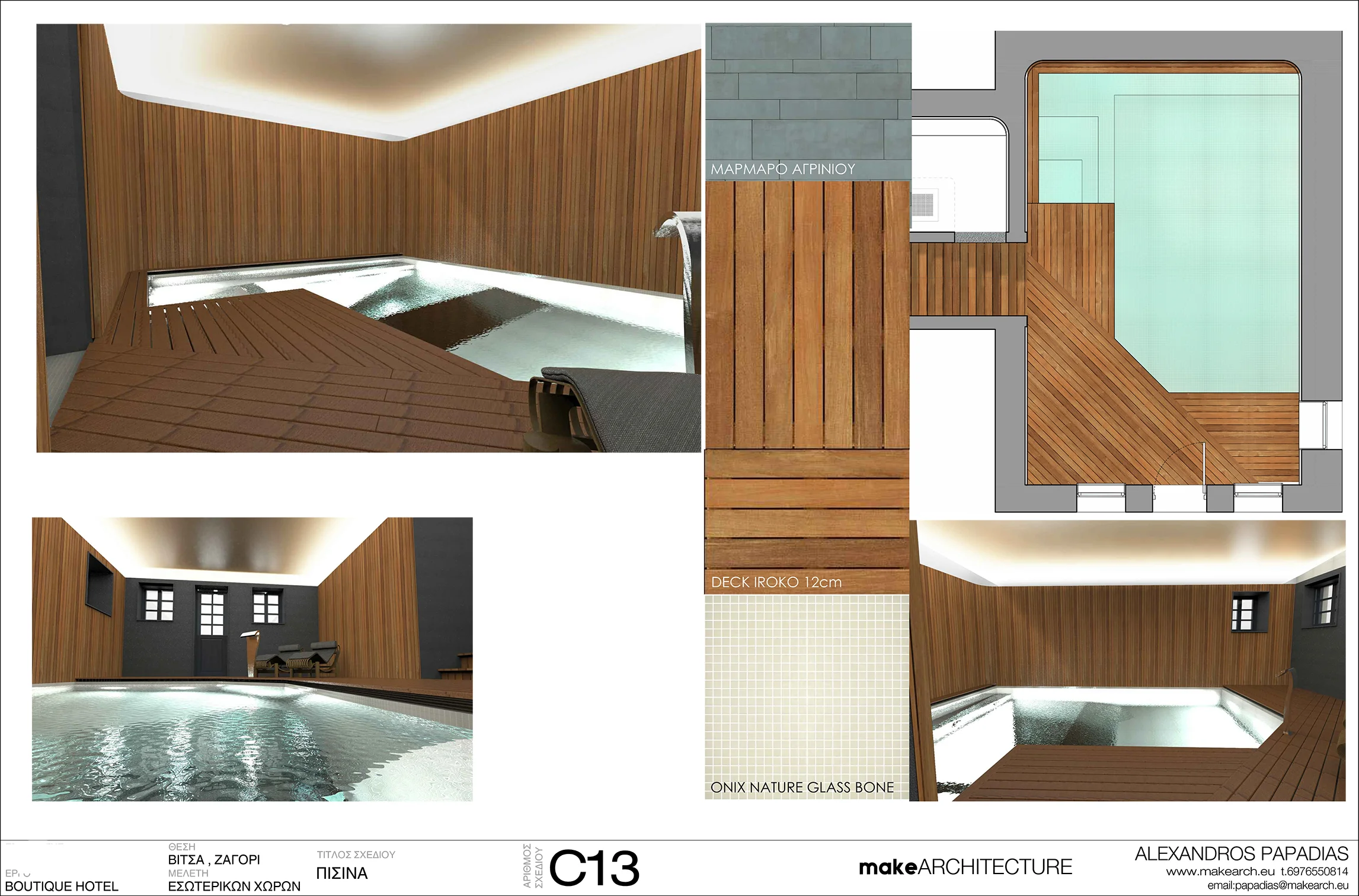 C013_POOL.jpg